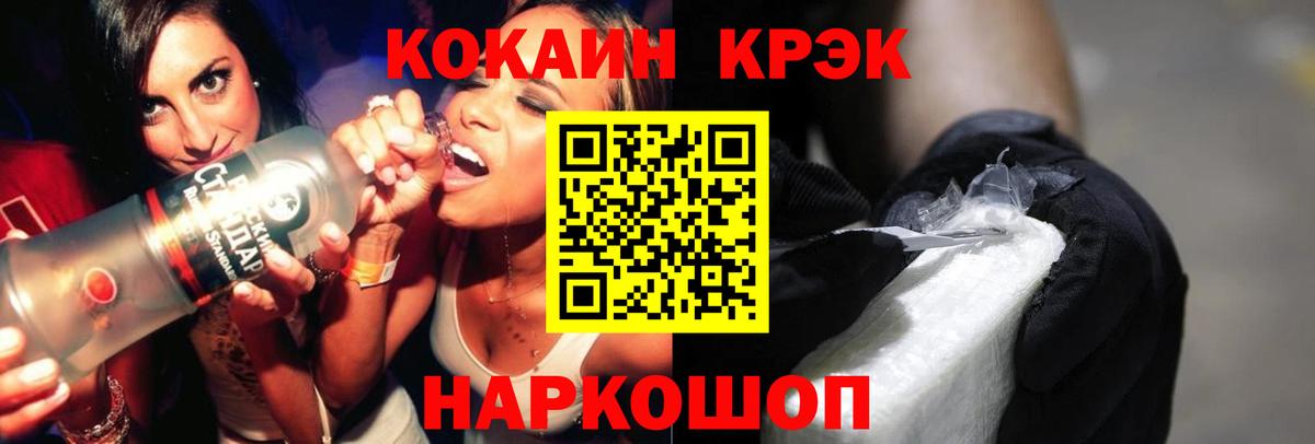 Cocaine  Вход с VPN  Азнакаево  Cocaine Перу  COCAIN Колумбийский 