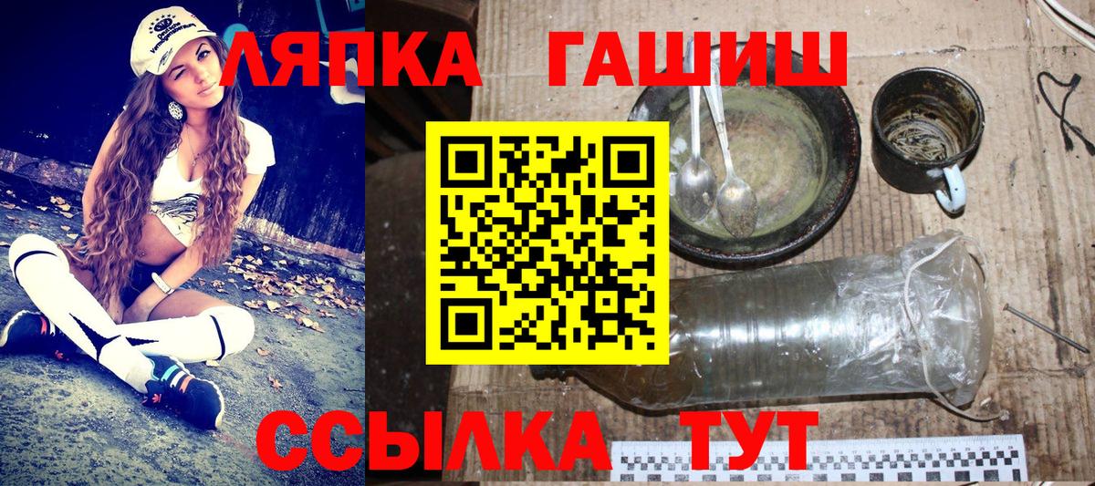 ГАШИШ индика сатива Азнакаево