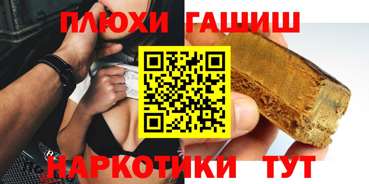 Гашиш AMNESIA HAZE  Вход с VPN  Гашиш  Азнакаево  Гашиш 40% ТГК 