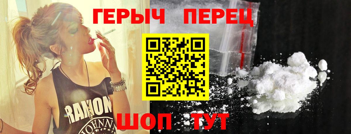Героин Афган Азнакаево