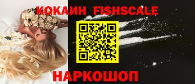 прущий лед Пушкино