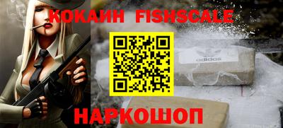 прущий лед Пушкино