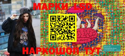 прущий лед Пушкино