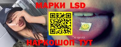 прущий лед Пушкино