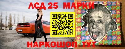 прущий лед Пушкино