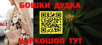 прущий лед Пушкино