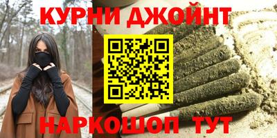 прущий лед Пушкино