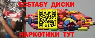 mdma Пугачёв