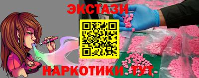 2c-b Пыть-Ях