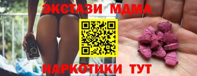 mdma Пугачёв