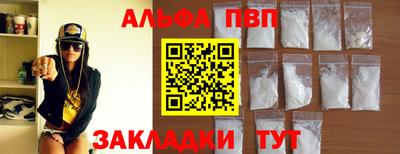 прущий лед Пушкино