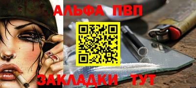 2c-b Пыть-Ях