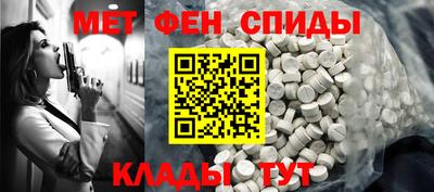 2c-b Пыть-Ях