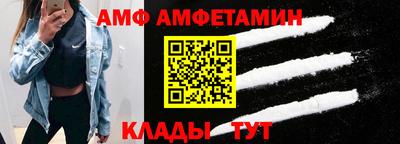 прущий лед Пушкино