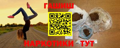 прущий лед Пушкино