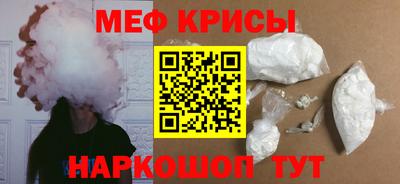 прущий лед Пушкино