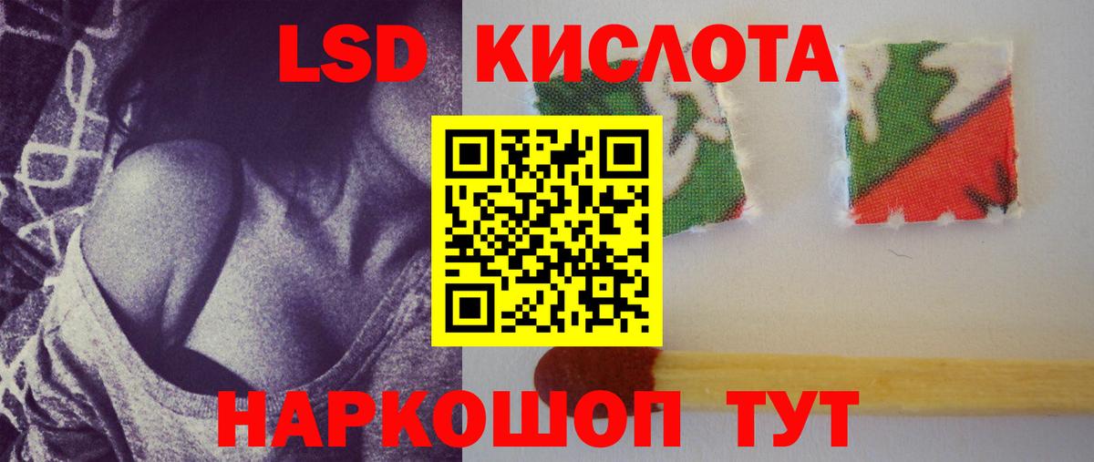 Азнакаево  ЛСД экстази ecstasy  Вход с VPN  Лсд 25 экстази ecstasy 