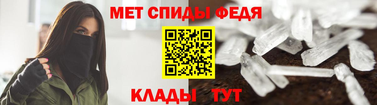 МЕТАМФЕТАМИН витя  Первитин  Азнакаево  Вход с VPN 