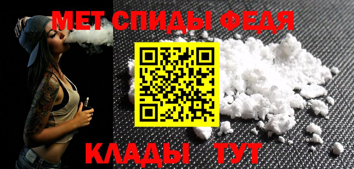 Первитин пудра Азнакаево