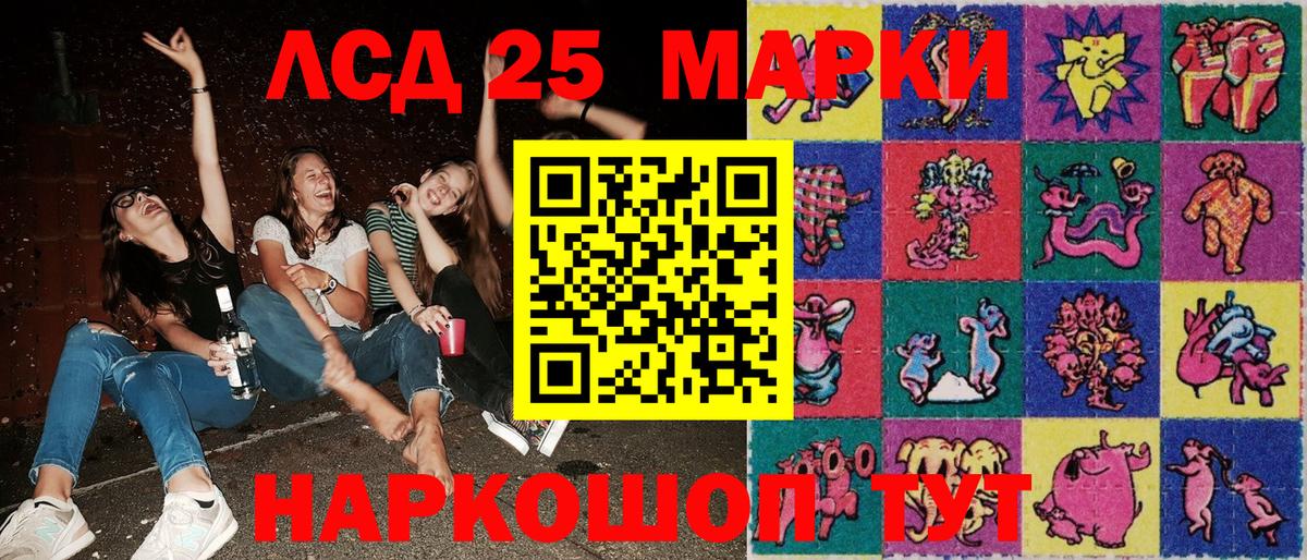 Азнакаево  Марки NBOMe 1,5мг  Вход с VPN 