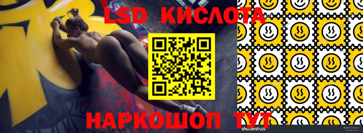 Наркотические марки 1,8мг Азнакаево