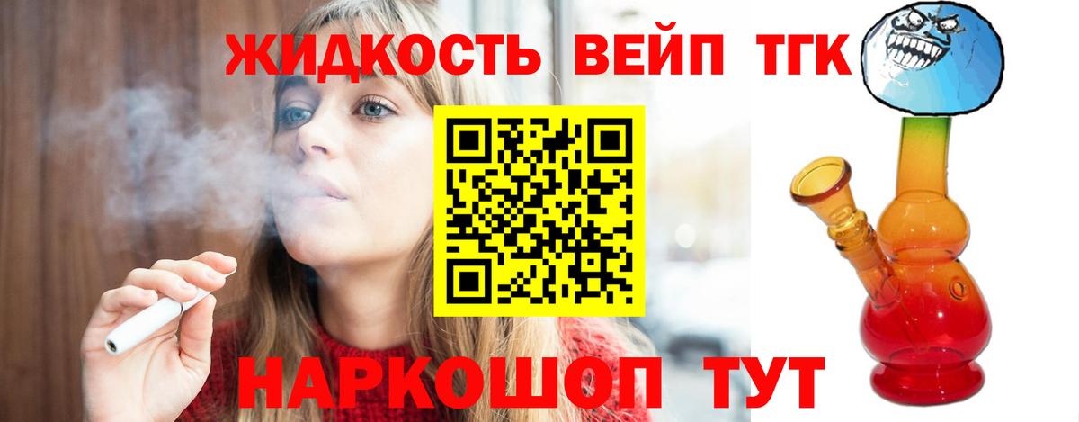 Азнакаево  ТГК Wax  OMG зеркало  Вход с VPN 