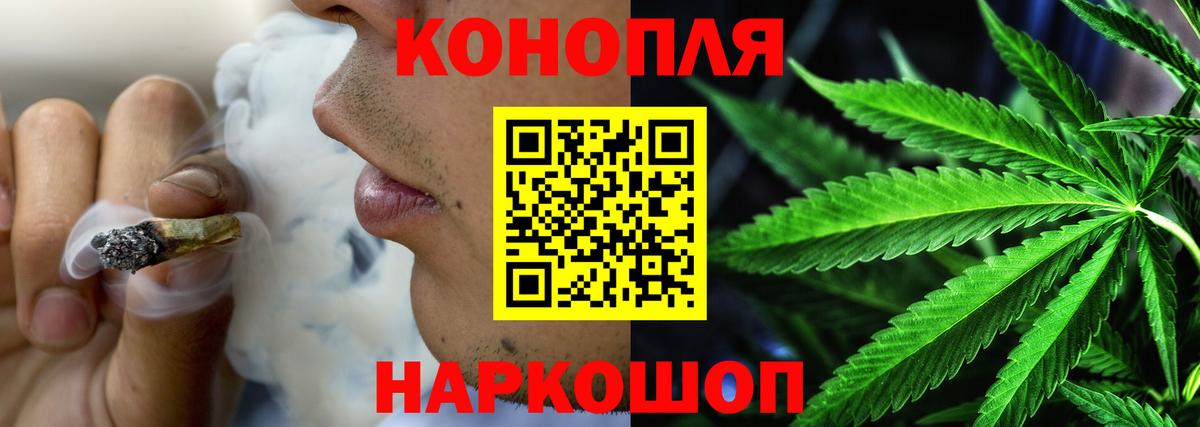 Конопля MAZAR Азнакаево