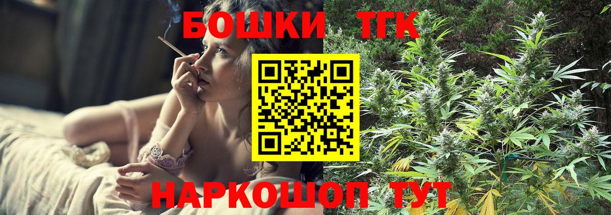 Азнакаево  Шишки марихуана конопля  Бошки Шишки AK-47  МАРИХУАНА OG Kush  Вход с VPN 